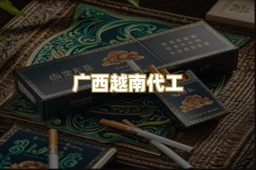 日本烟爆珠